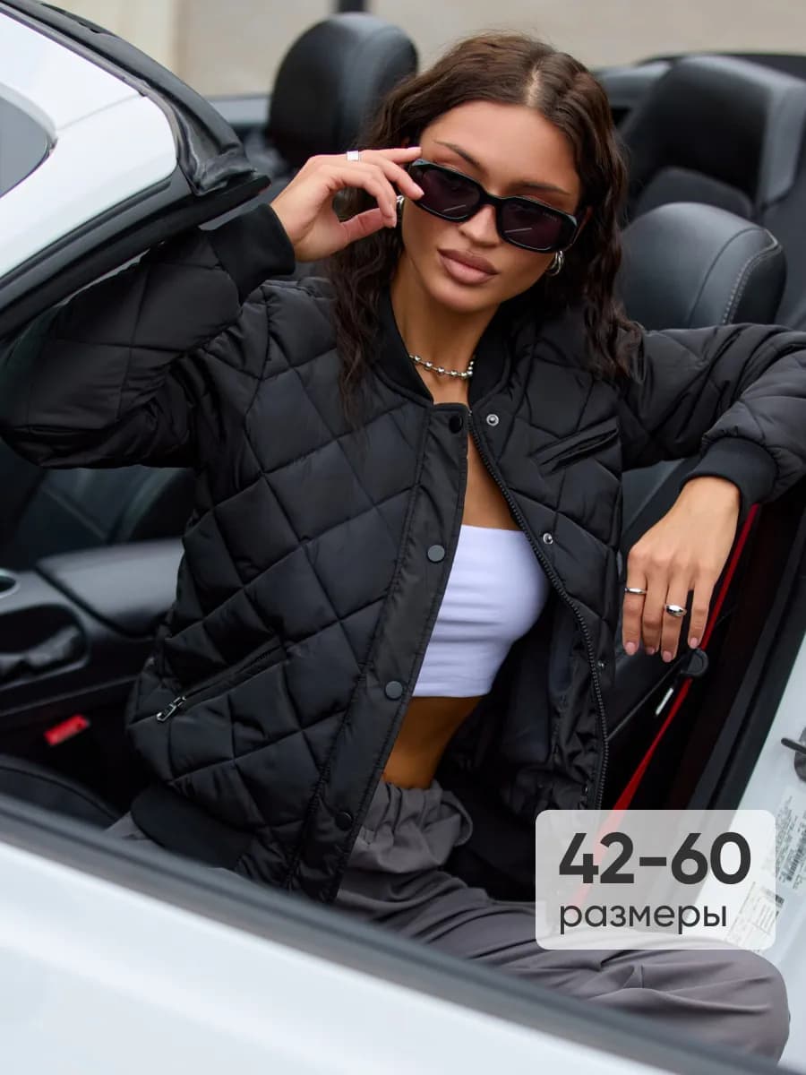 Куртка бомбер утепленная