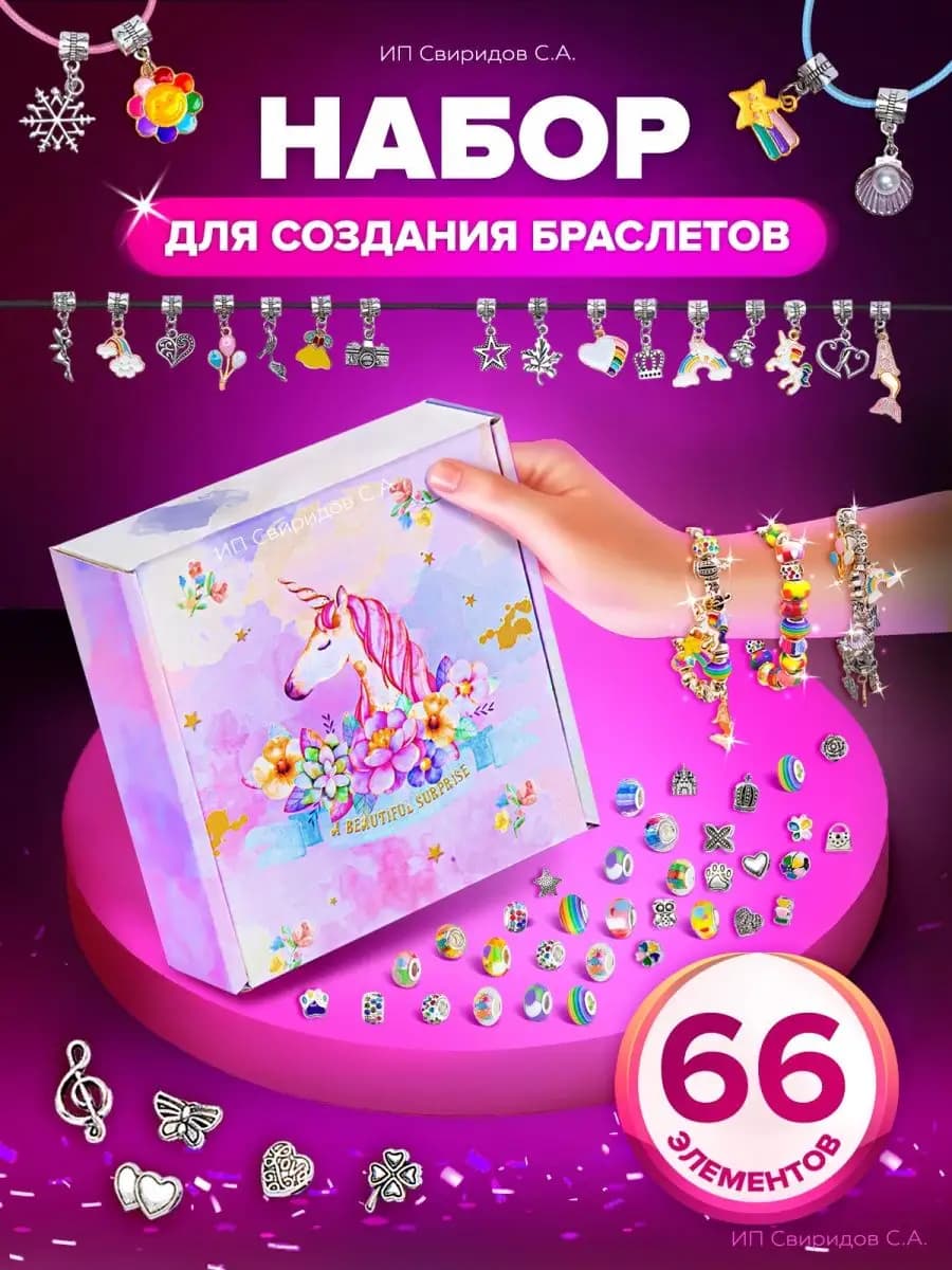 Набор детской декоративной косметики,детская косметика