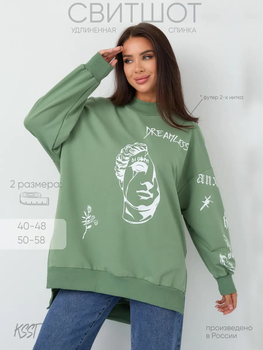 Свитшот оверсайз с принтом - фото 1