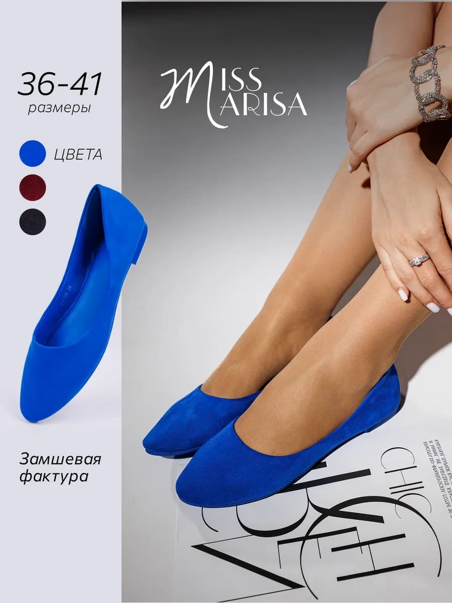 Балетки замшевые дышащие лодочки без каблука - фото 1