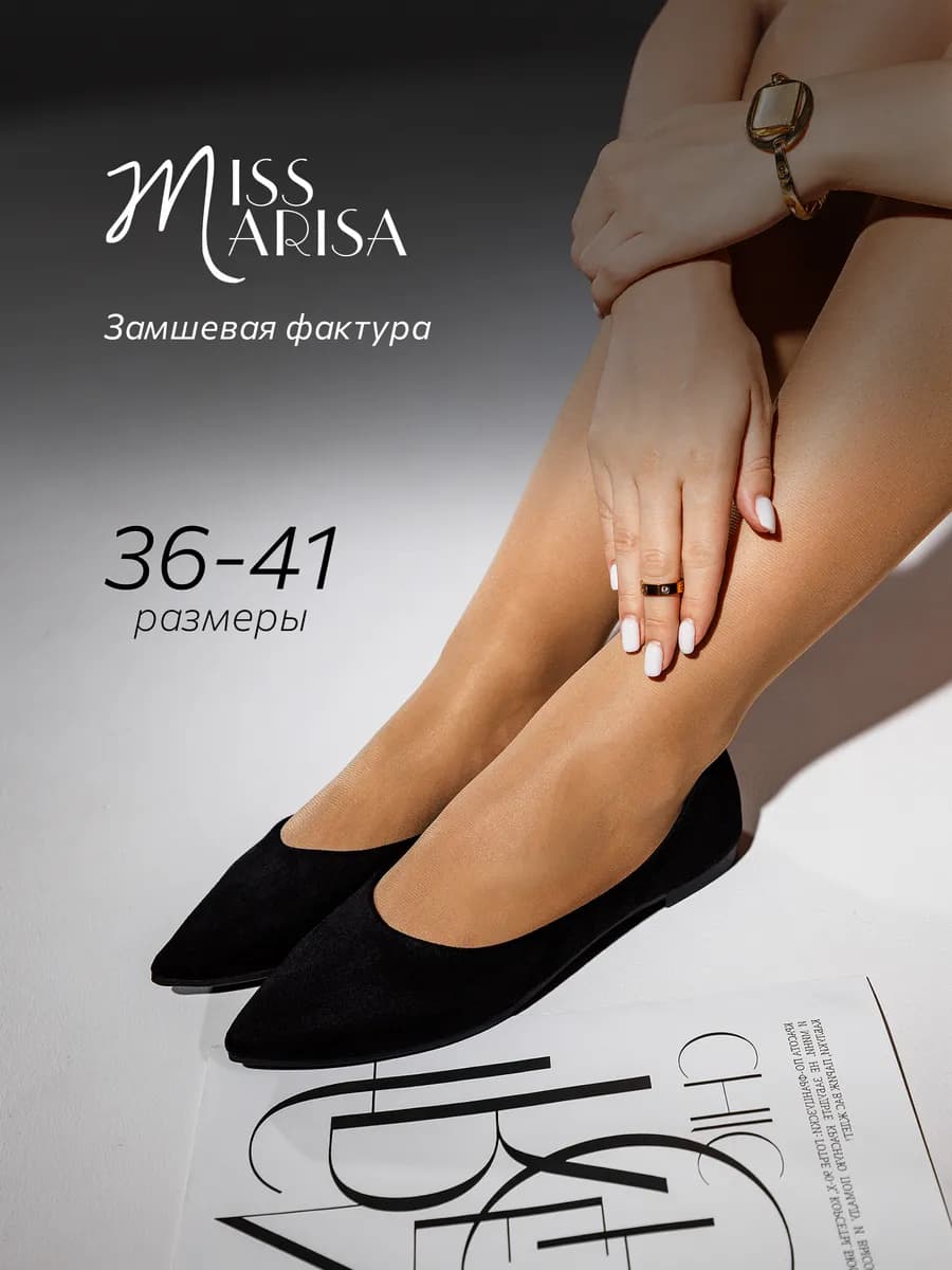 Балетки замшевые дышащие лодочки без каблука - фото 1
