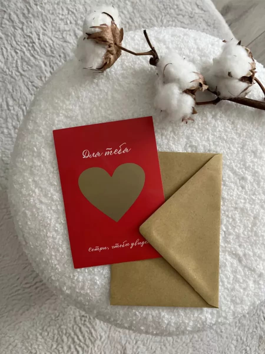 Открытка с 8 марта