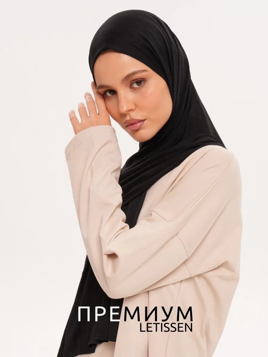 Хиджаб шарф на голову мусульманский однотонный