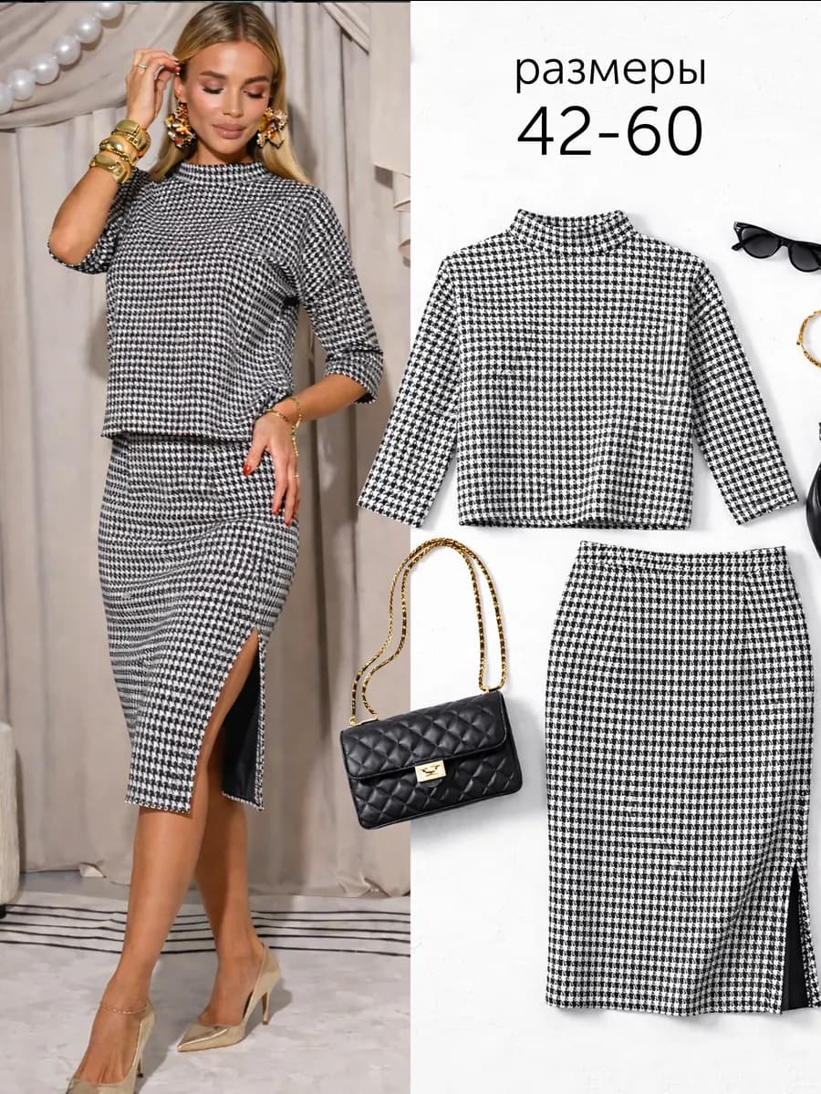 Костюм деловой с юбкой классический двойка