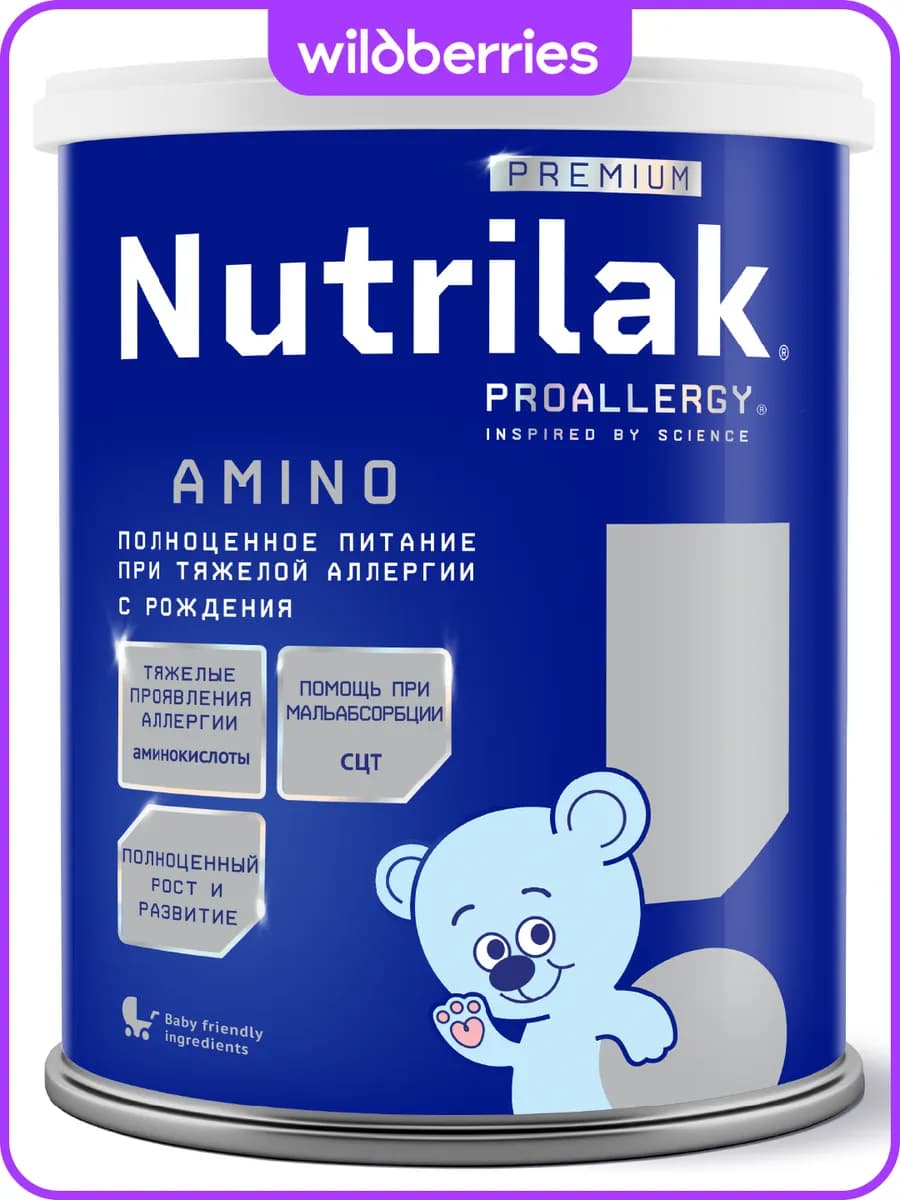 Смесь детская лечебная аминокислоты Амино, 0+, 400г