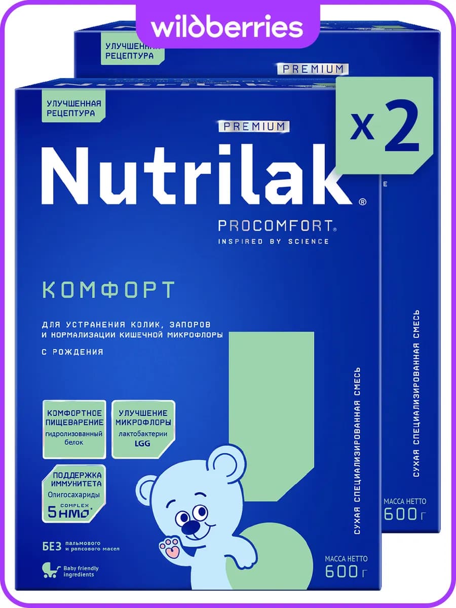 Смесь детская молочная Нутрилак Комфорт 0-12м,600г,2шт