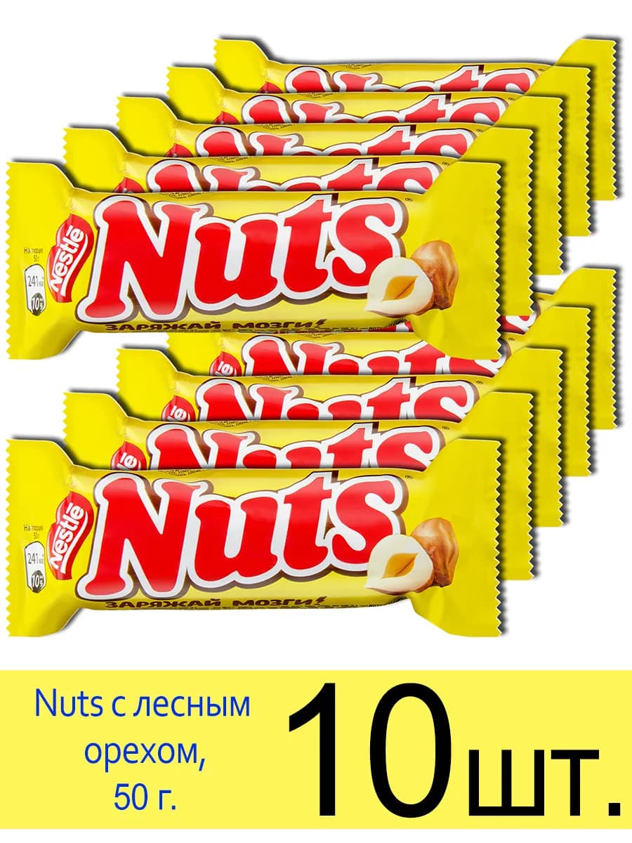 Шоколадный батончик с лесным орехом, 50 г