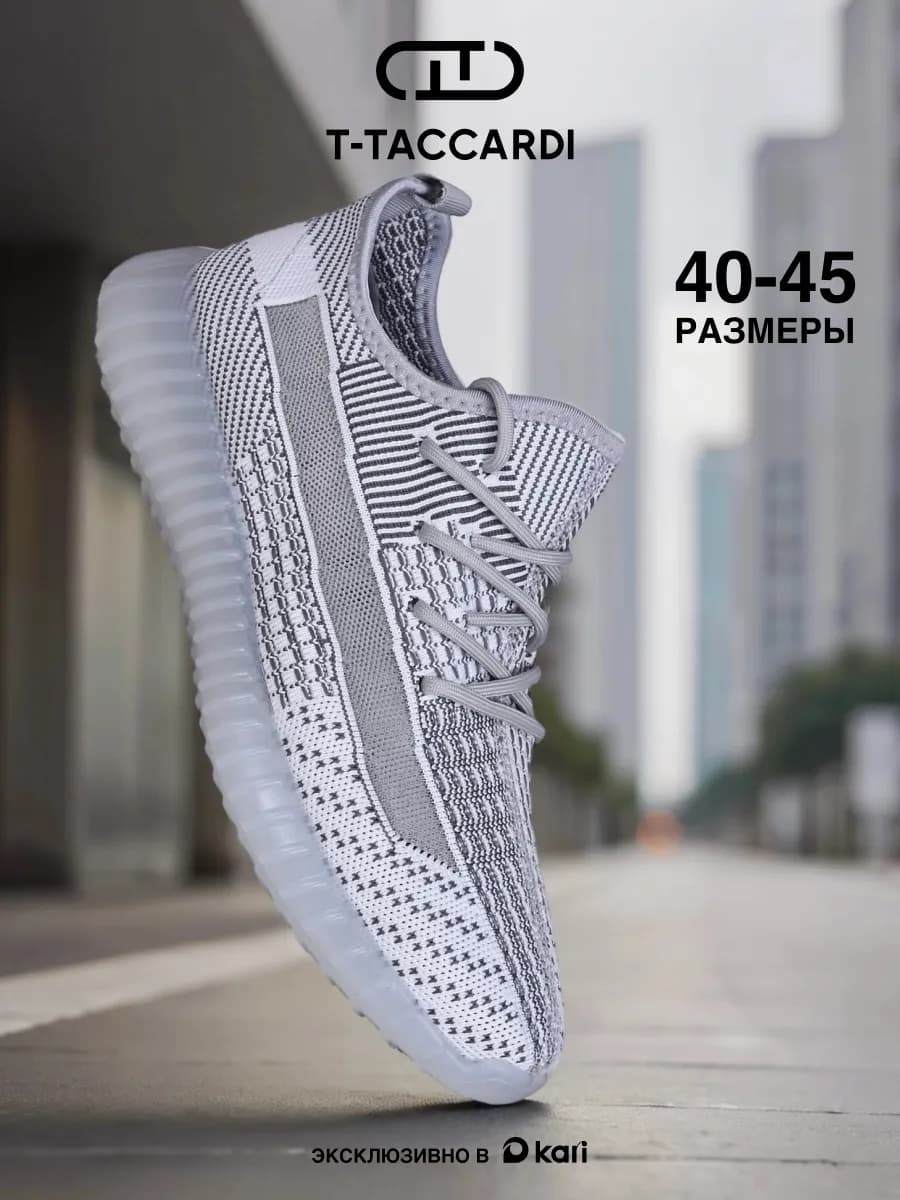 Кроссовки спортивные легкие повседневные