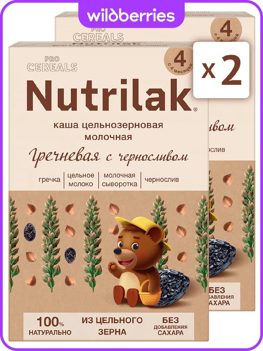 Каша детская молочн Гречневая чернослив без сах,200г,2шт