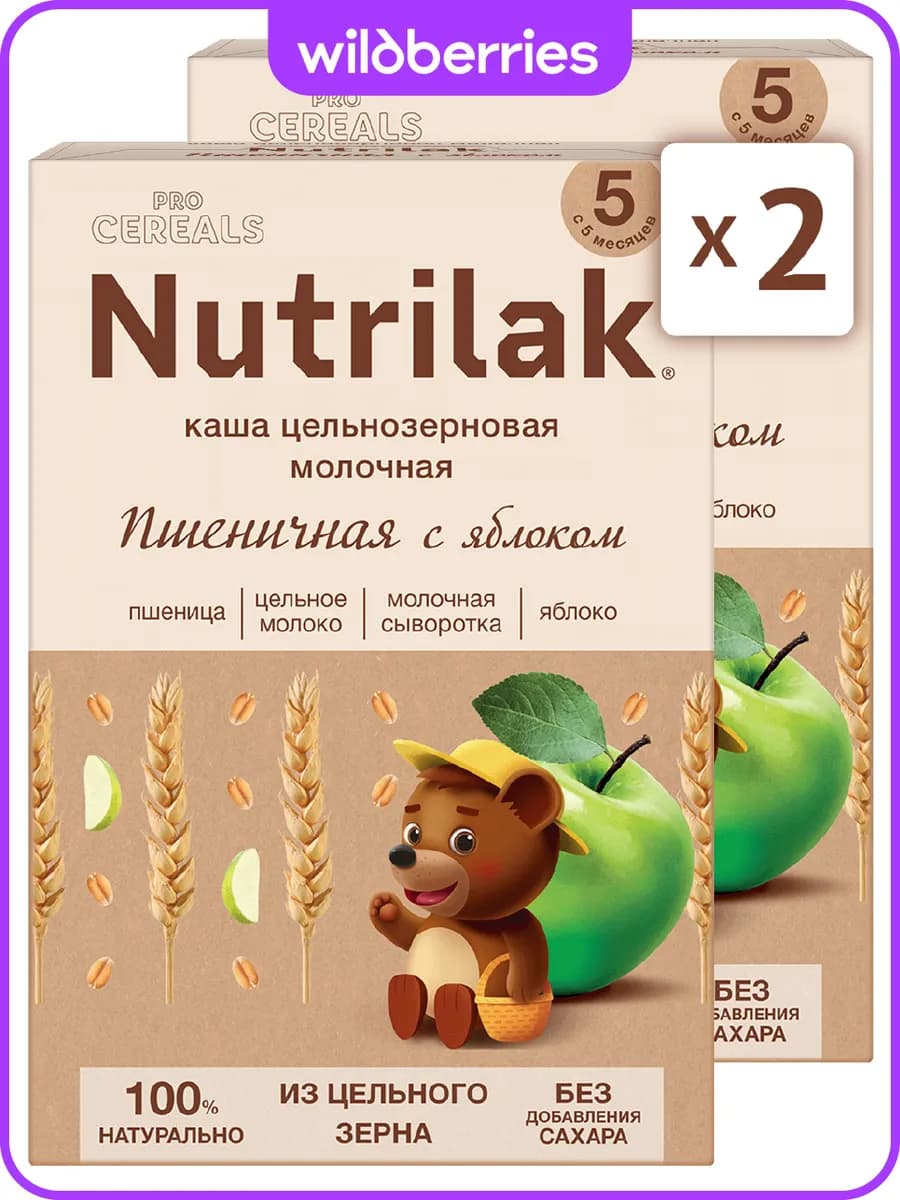 Каша детская мол.Нутрилак Пшеничная яб без сахара,200г,2шт