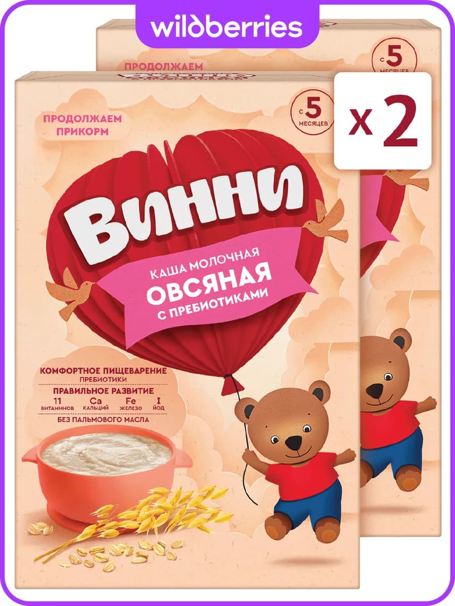 Каша детская молочн овсяная с 5 мес, 200г, 2шт