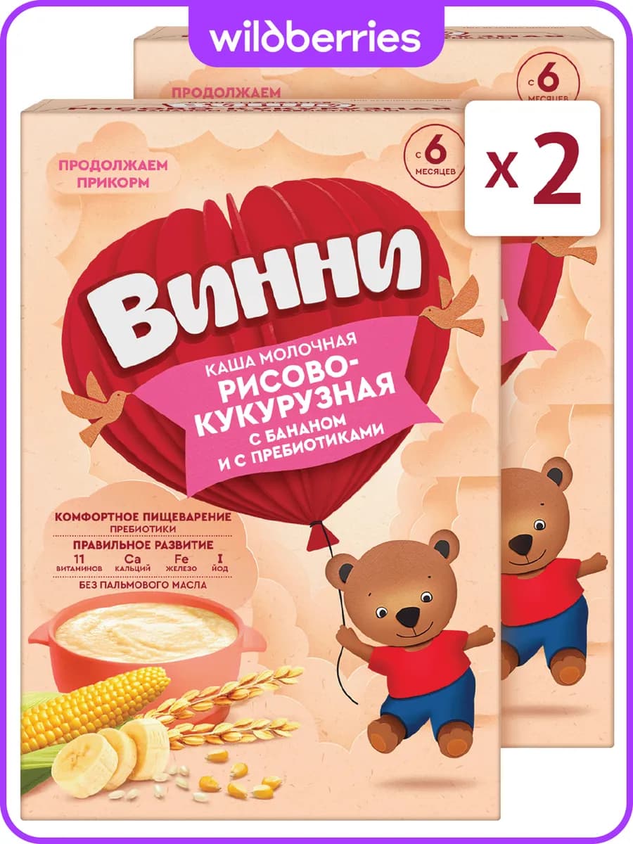 Каша детская молочная рис кукур банан с 6м,200г, 2шт