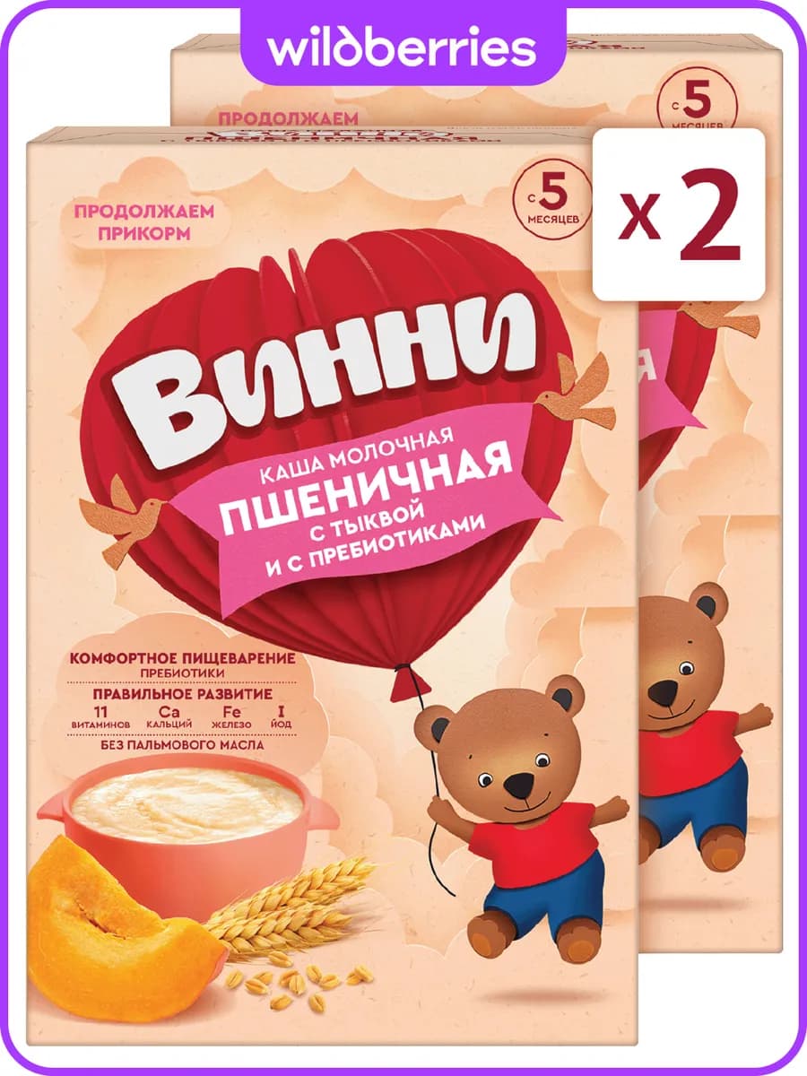 Каша детская молочн пшеничная тыква, с 5м,200г, 2шт