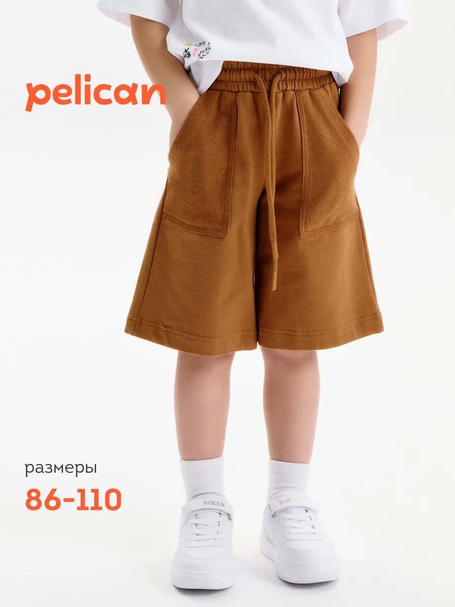 Свободные шорты бермуды спортивные оверсайз