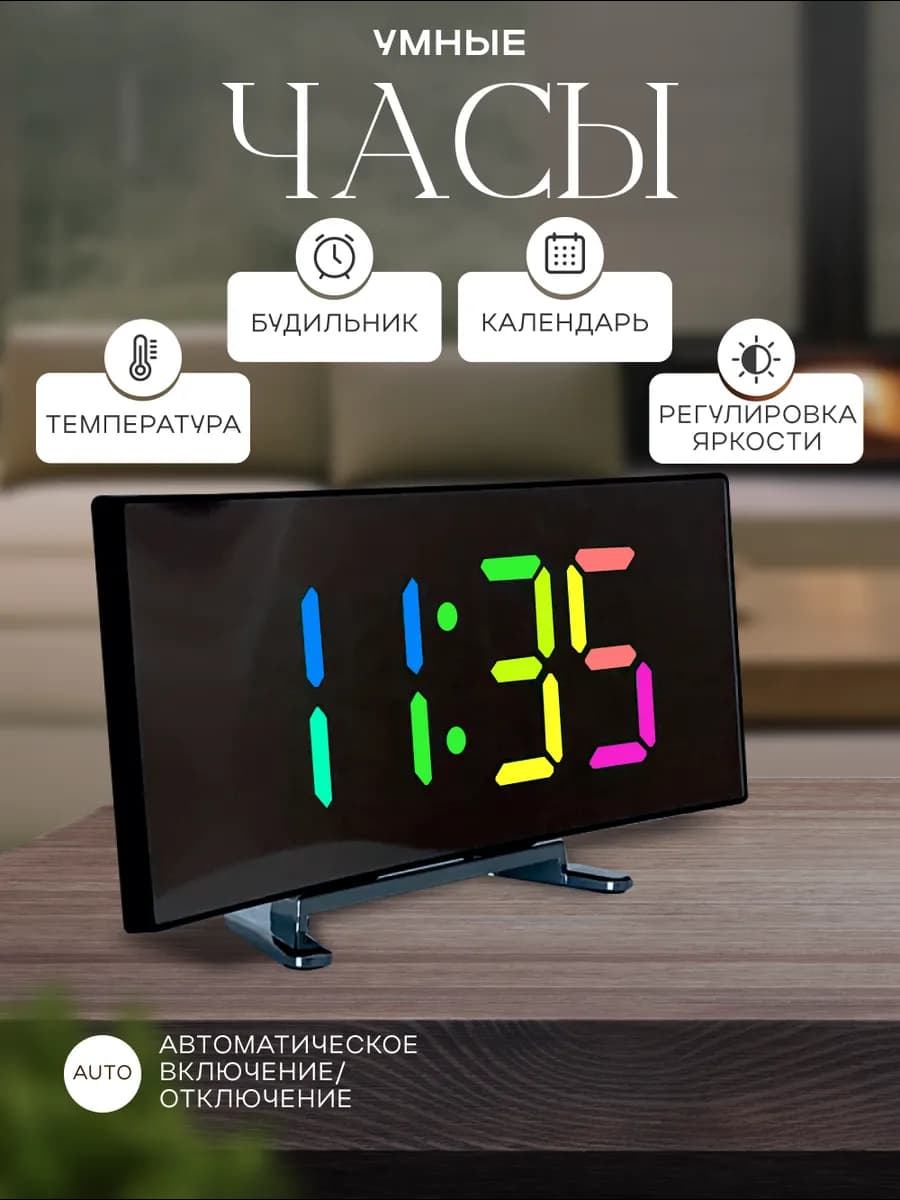 Часы электронные настольные от сети, будильник громкий - фото 1