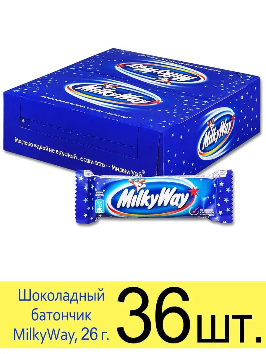 Шоколадный батончик Милки вей, 26 г
