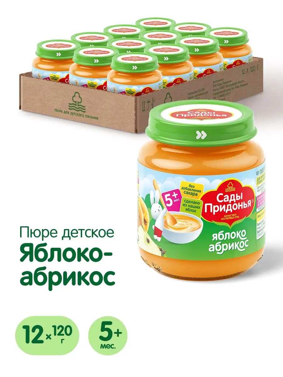 Пюре яблоко-абрикос 120г, с 5 мес (12шт)