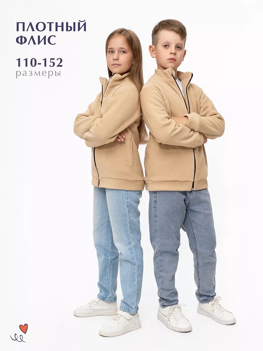 Толстовка флисовая на молнии