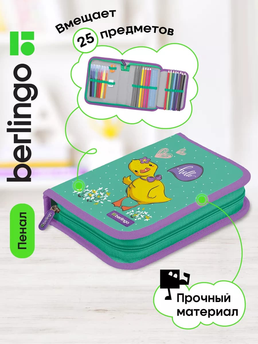 Школьный пенал-книжка для девочки, 1 отделение