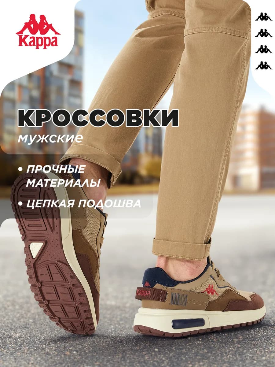 Кроссовки спортивные мужские подошва эва