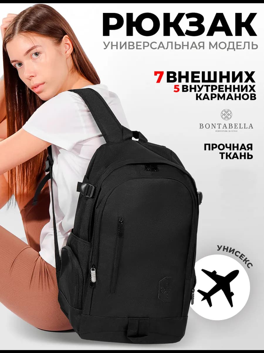 Рюкзак спортивный вместительный ручная кладь