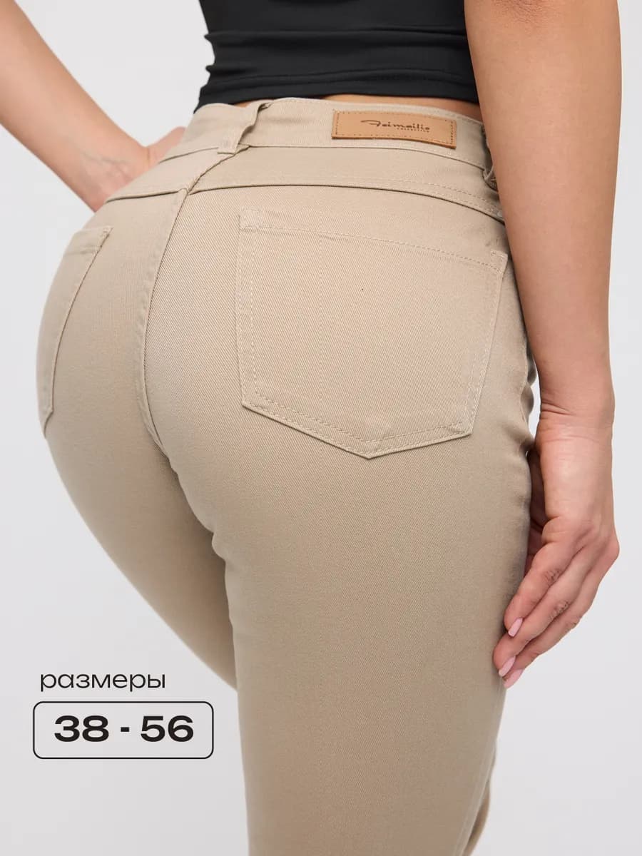 Джинсы прямые классические стрейч