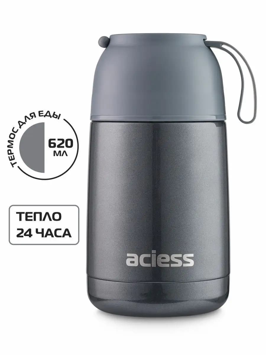 Термос для еды и супа 0,6л