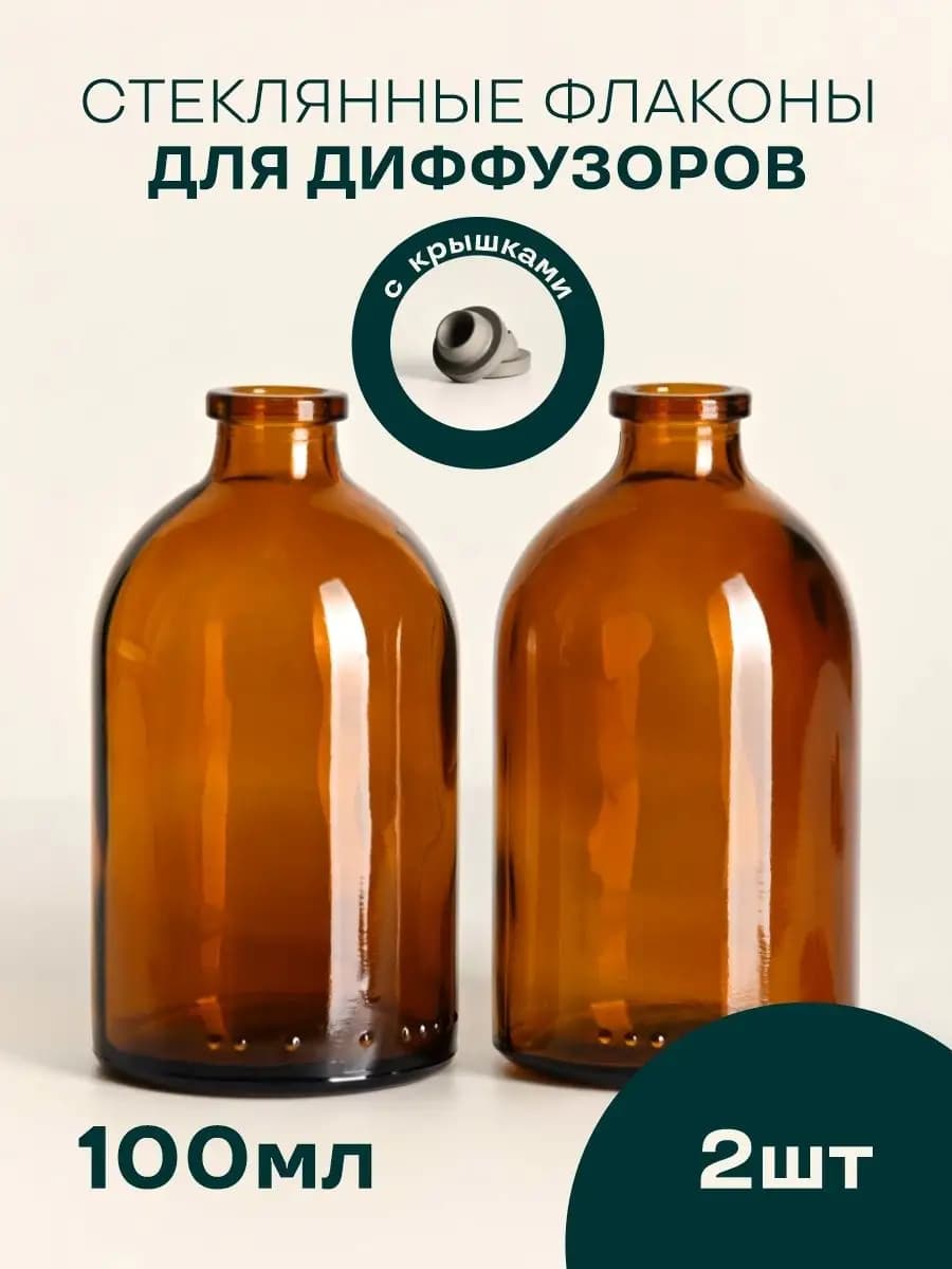 Органайзеры и флаконы