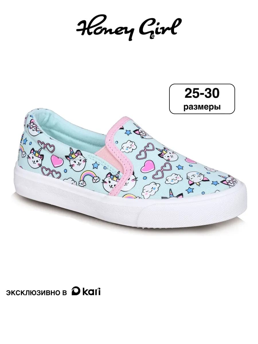 Слипоны школьные детские текстиль