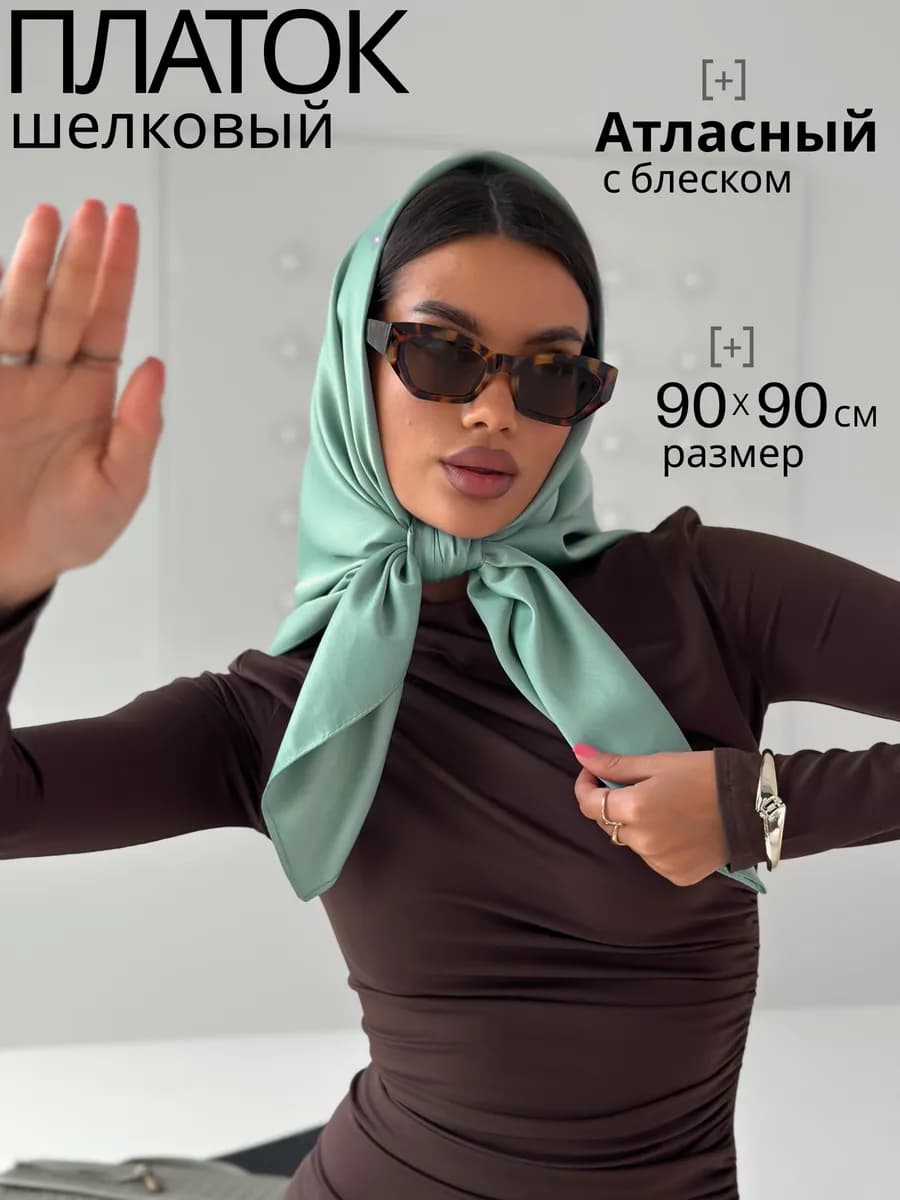 Платок шелковый изумрудный на голову