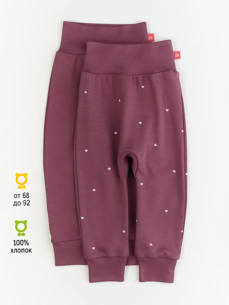 Штанишки трикотажные для новорожденных