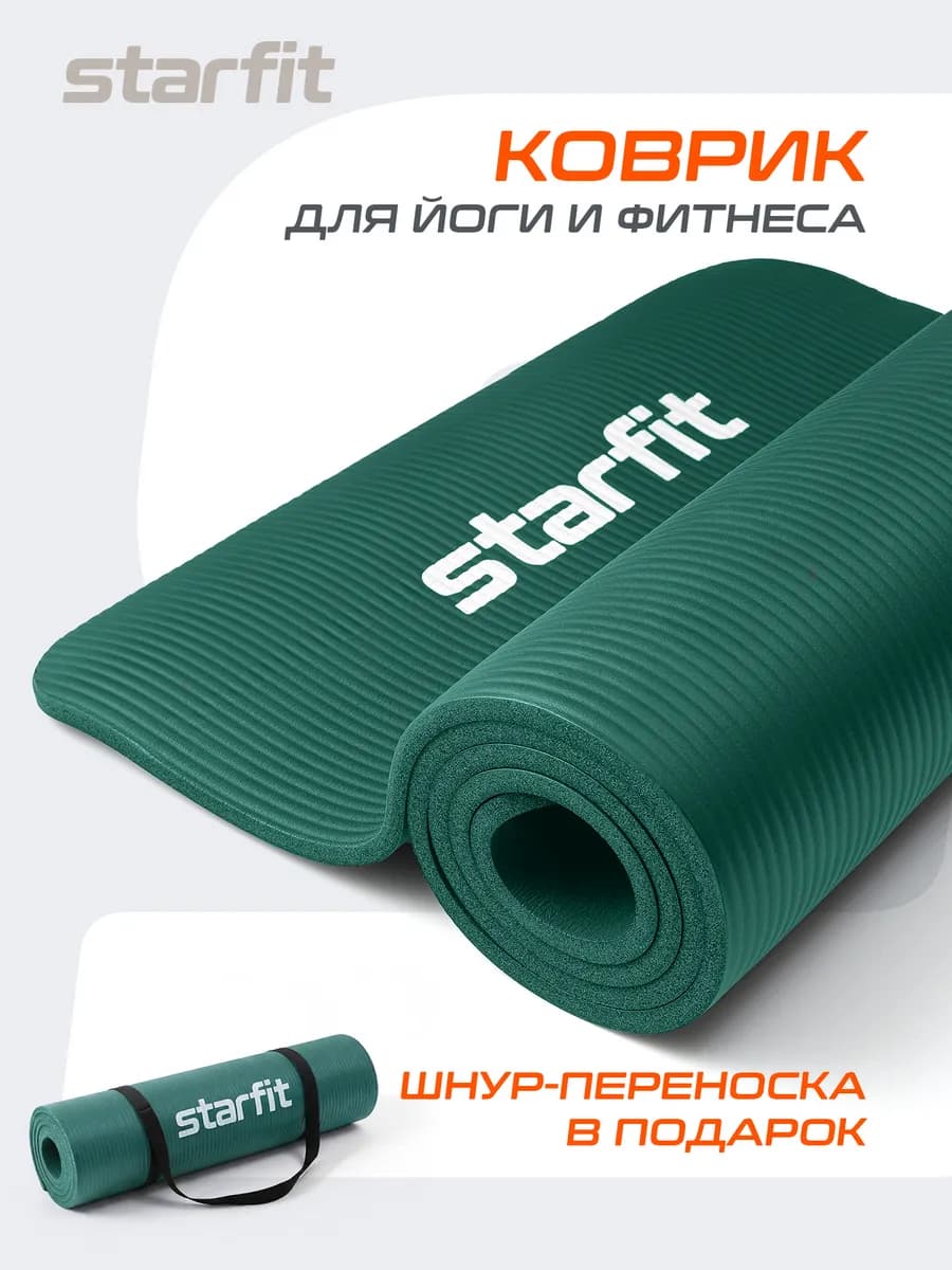 Коврик для йоги и фитнеса толстый нескользящий