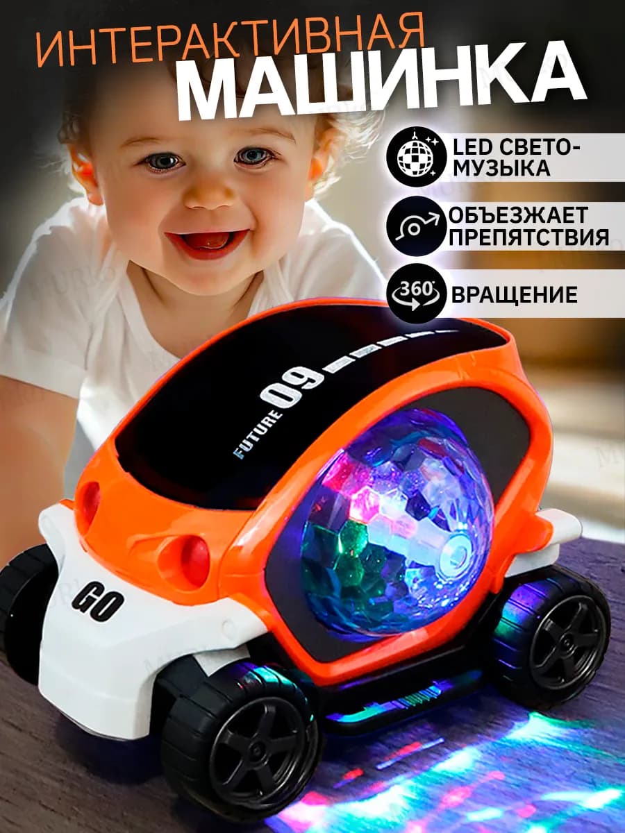 Развивающая игрушка для детей