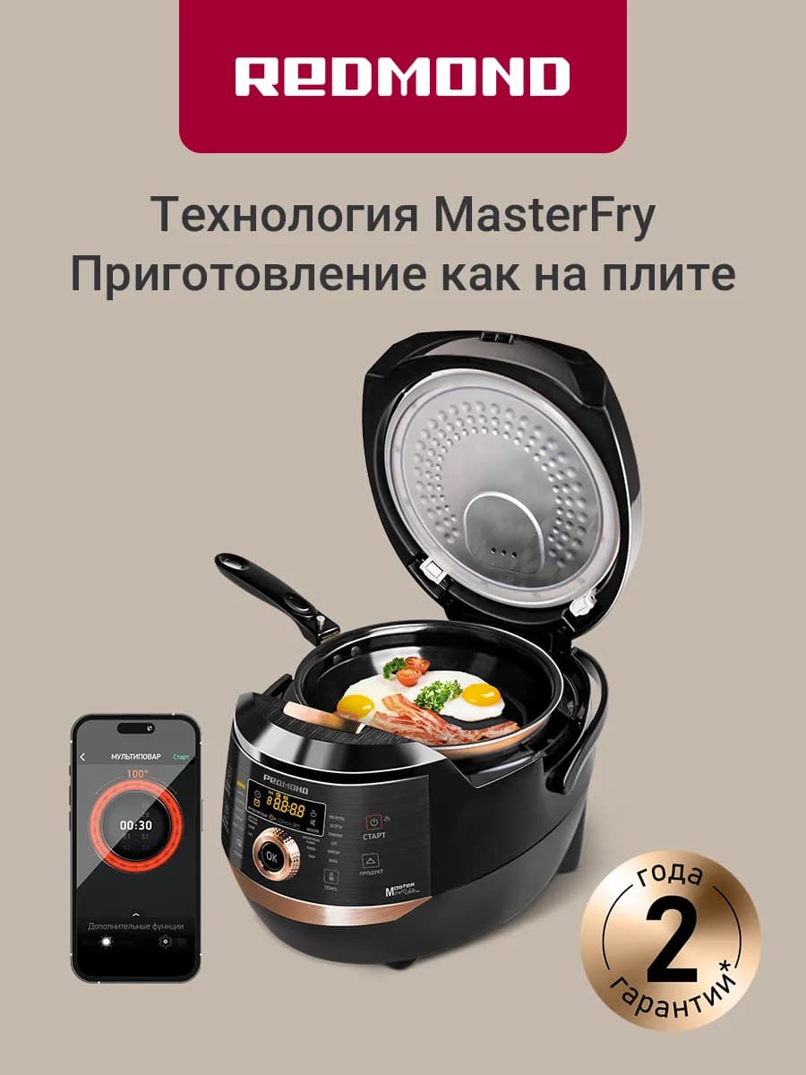 Умная мультиварка со сковородкой SkyKitchen CB391S