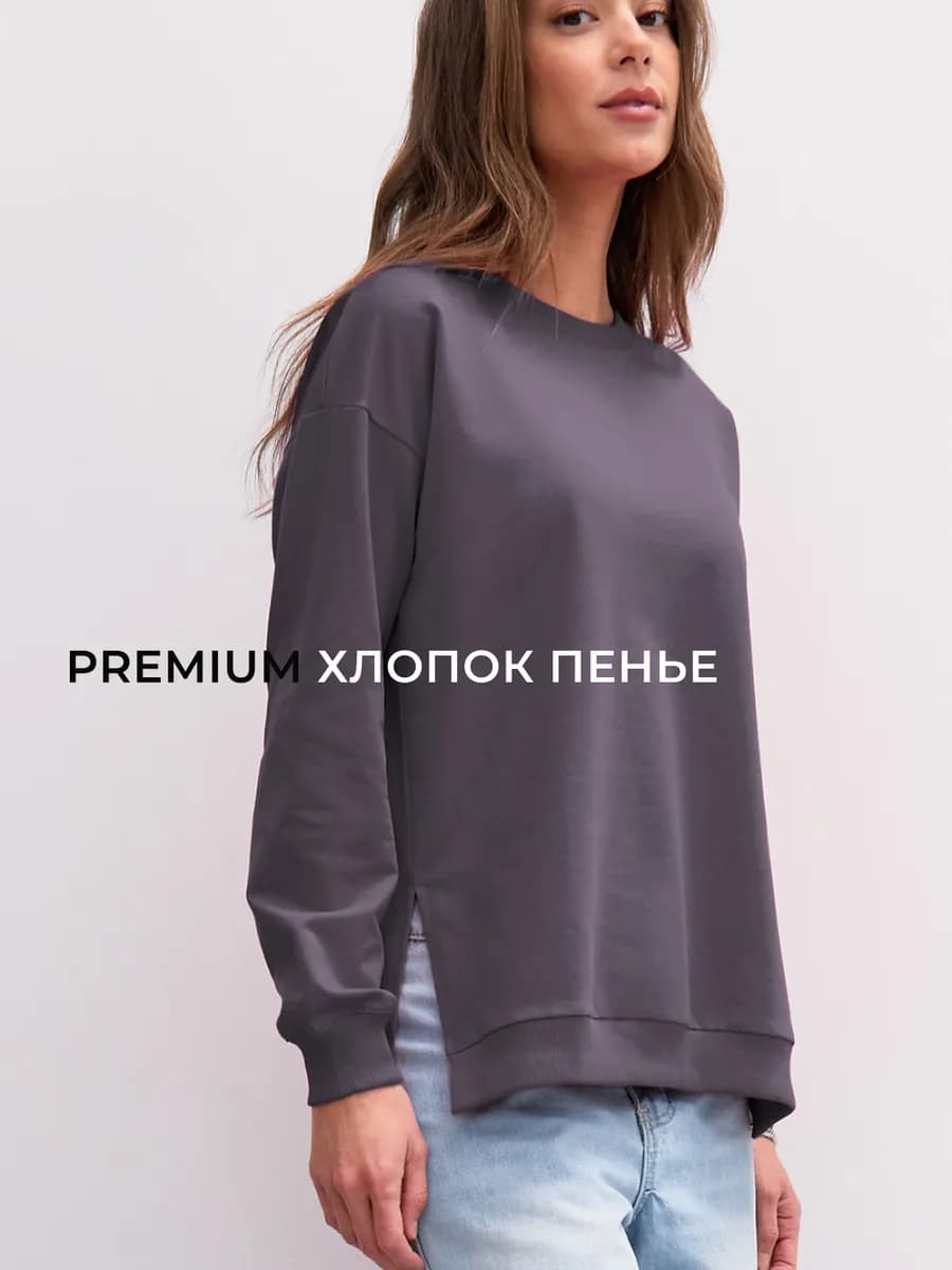 Свитшот без начеса