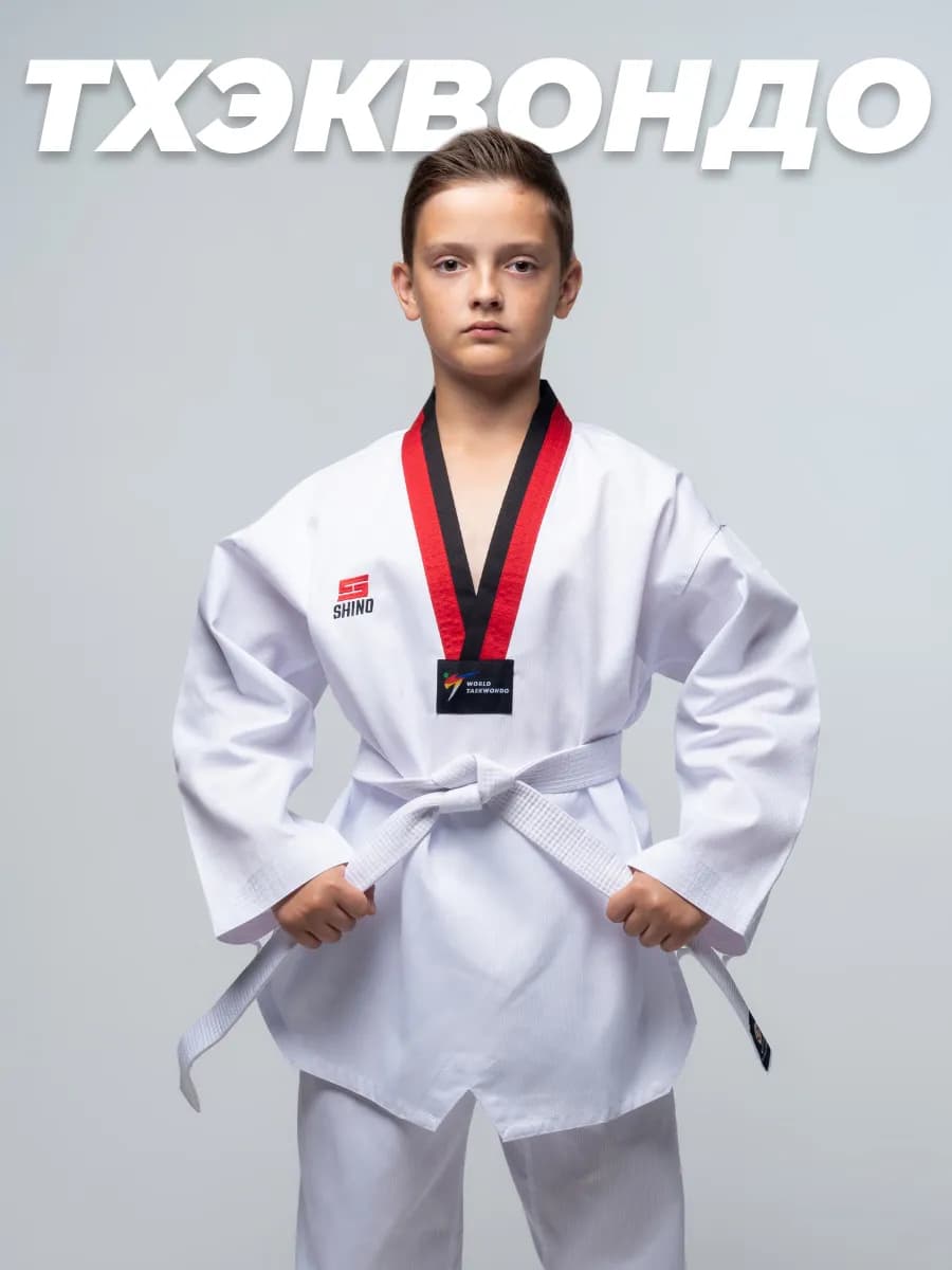 Кимоно для тхэквондо WT добок - фото 1