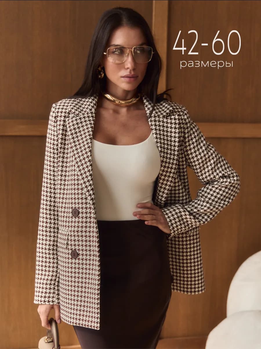 Пиджак оверсайз блейзер Жакет для офиса и города