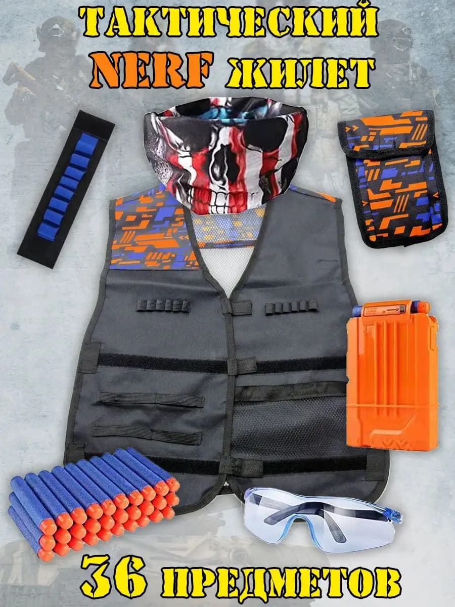 Жилет агента детский для патронов пуль и бластеров Нерф