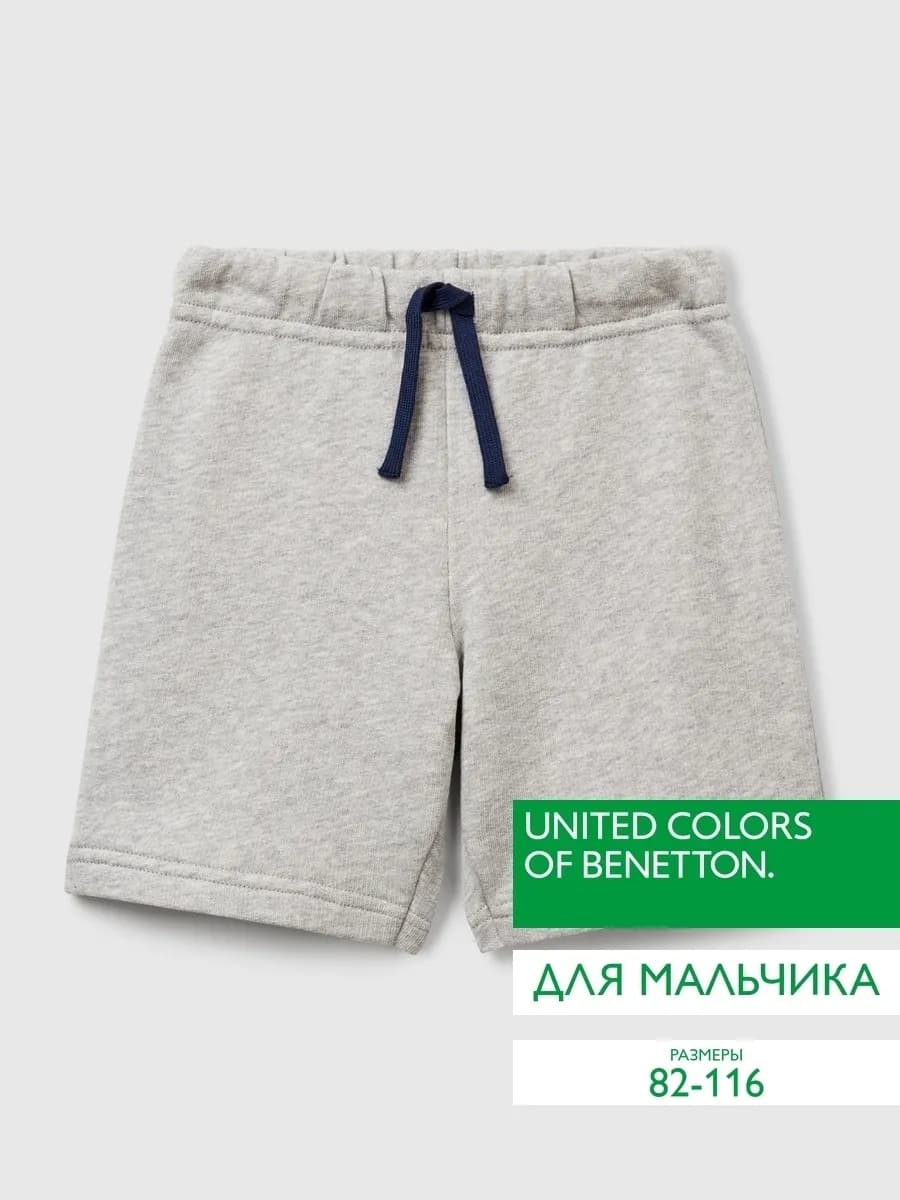 Шорты с лого