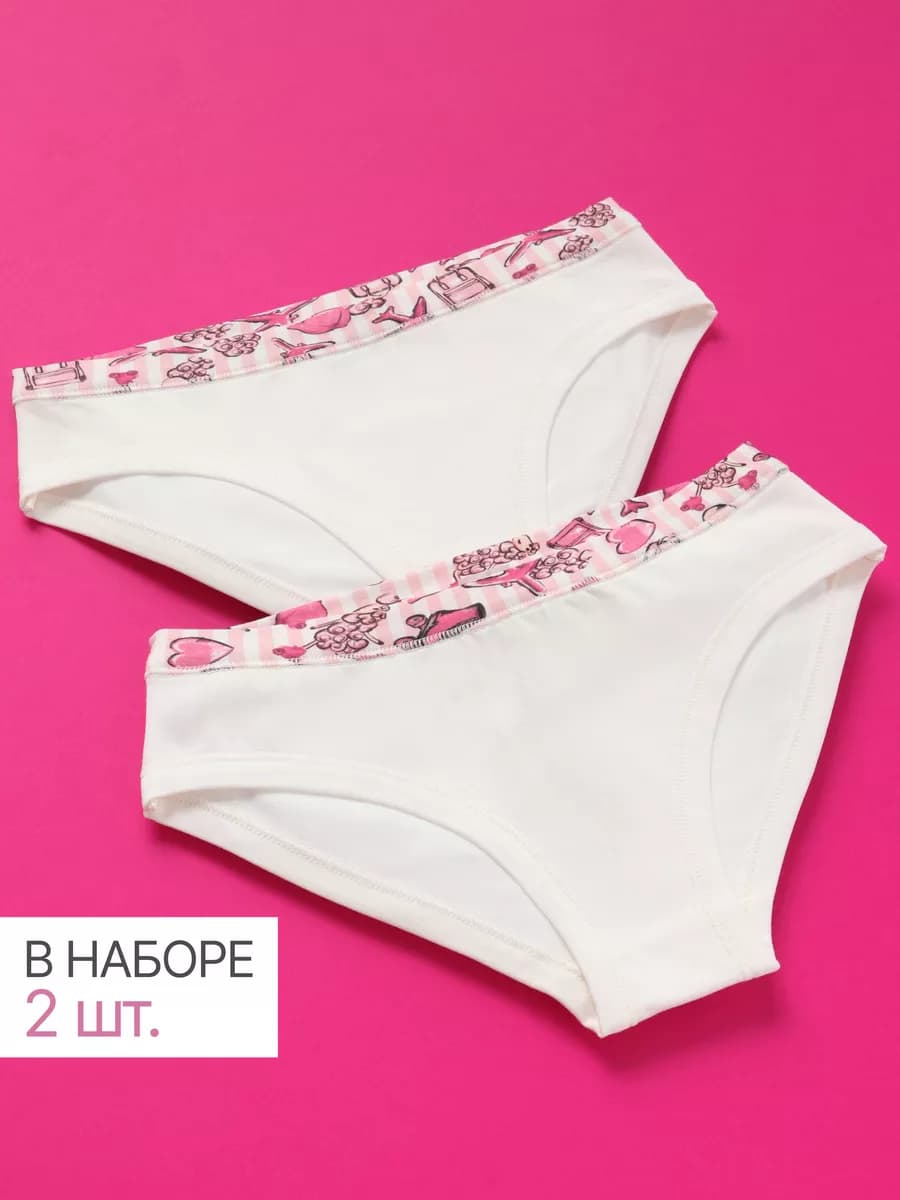 Трусы набор