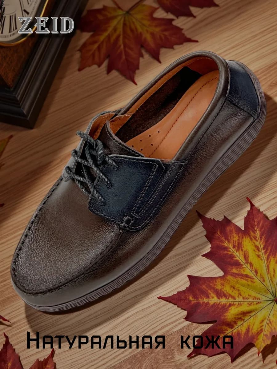 Топсайдеры и мокасины на лето кожаные