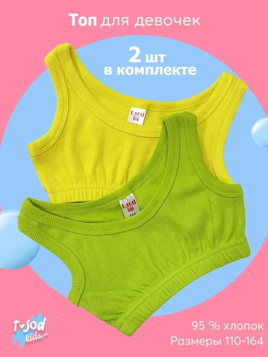 Топ яркий лапша 2 шт