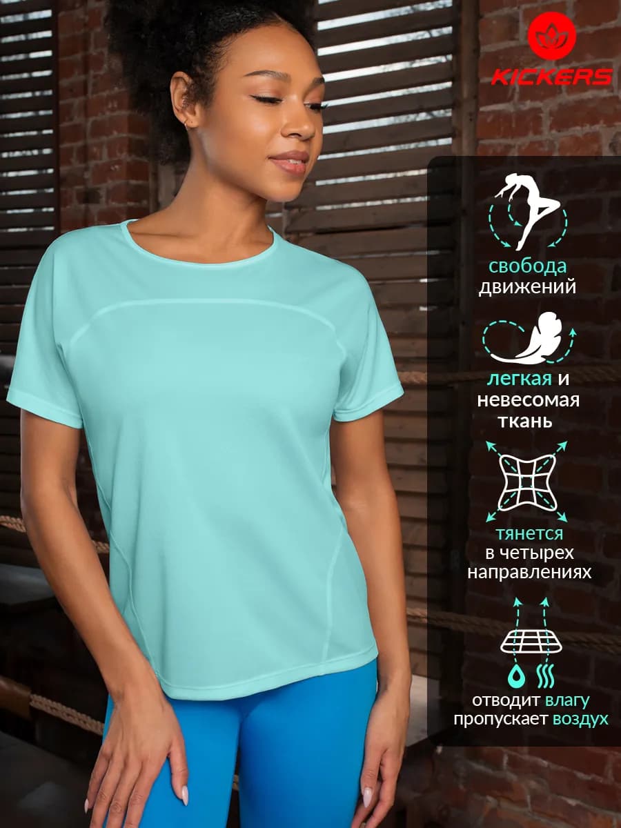 Футболка спортивная - фото 1