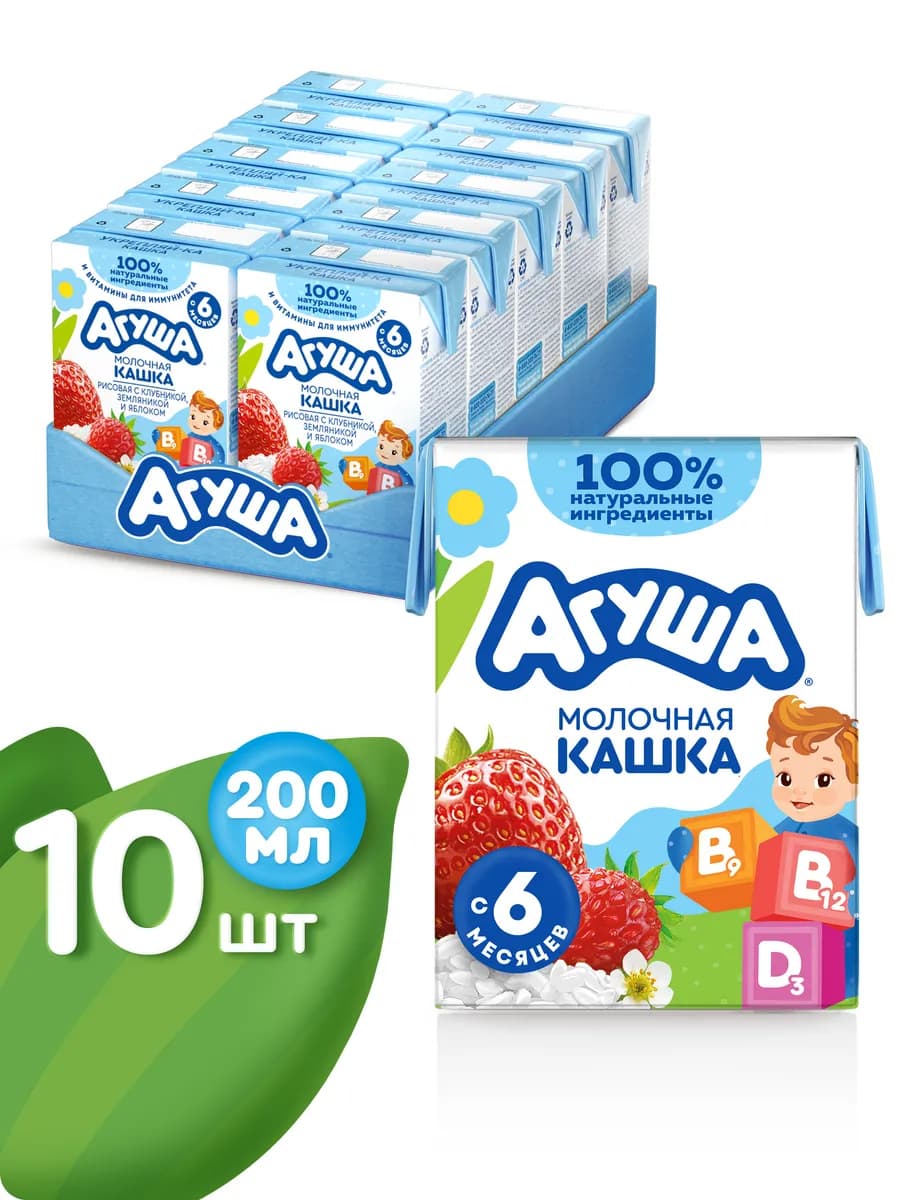 Молочная рисовая каша Яблоко-Земляника-Клубника с 6 месяцев