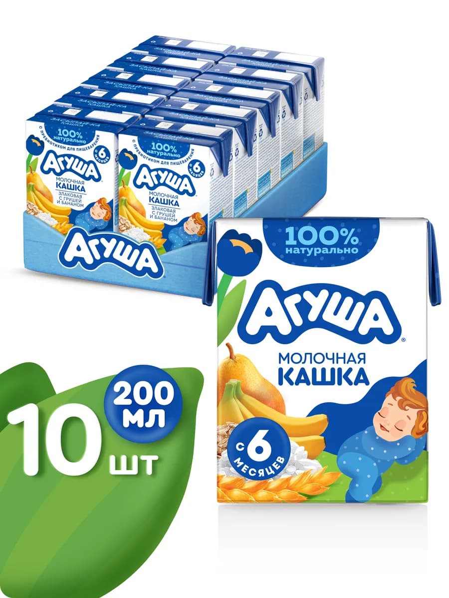 Молочная злаковая каша Банан-Груша с 6 месяцев - фото 1
