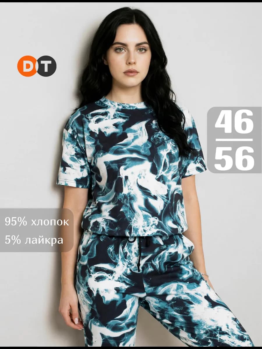 Трикотажный домашний костюм с брюками