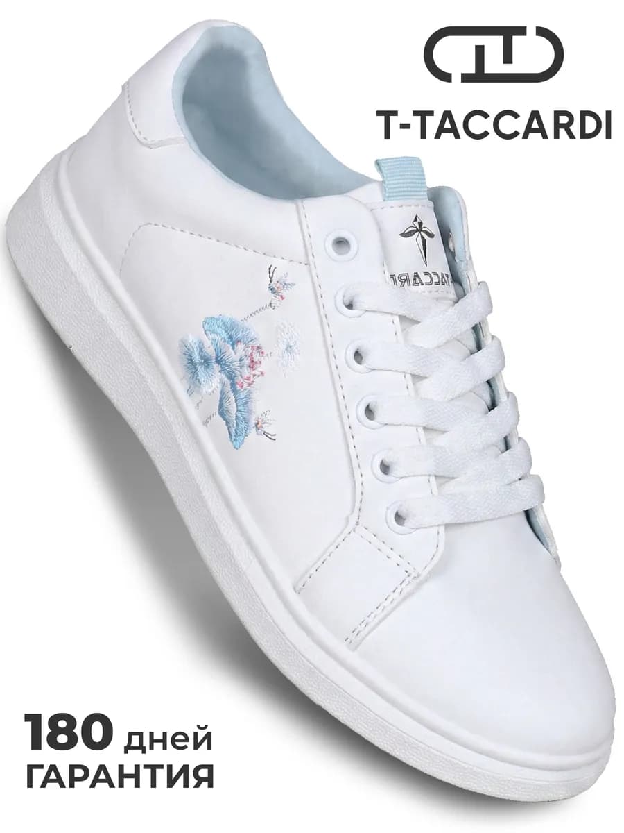 Кеды женские белые демисезонные - фото 1