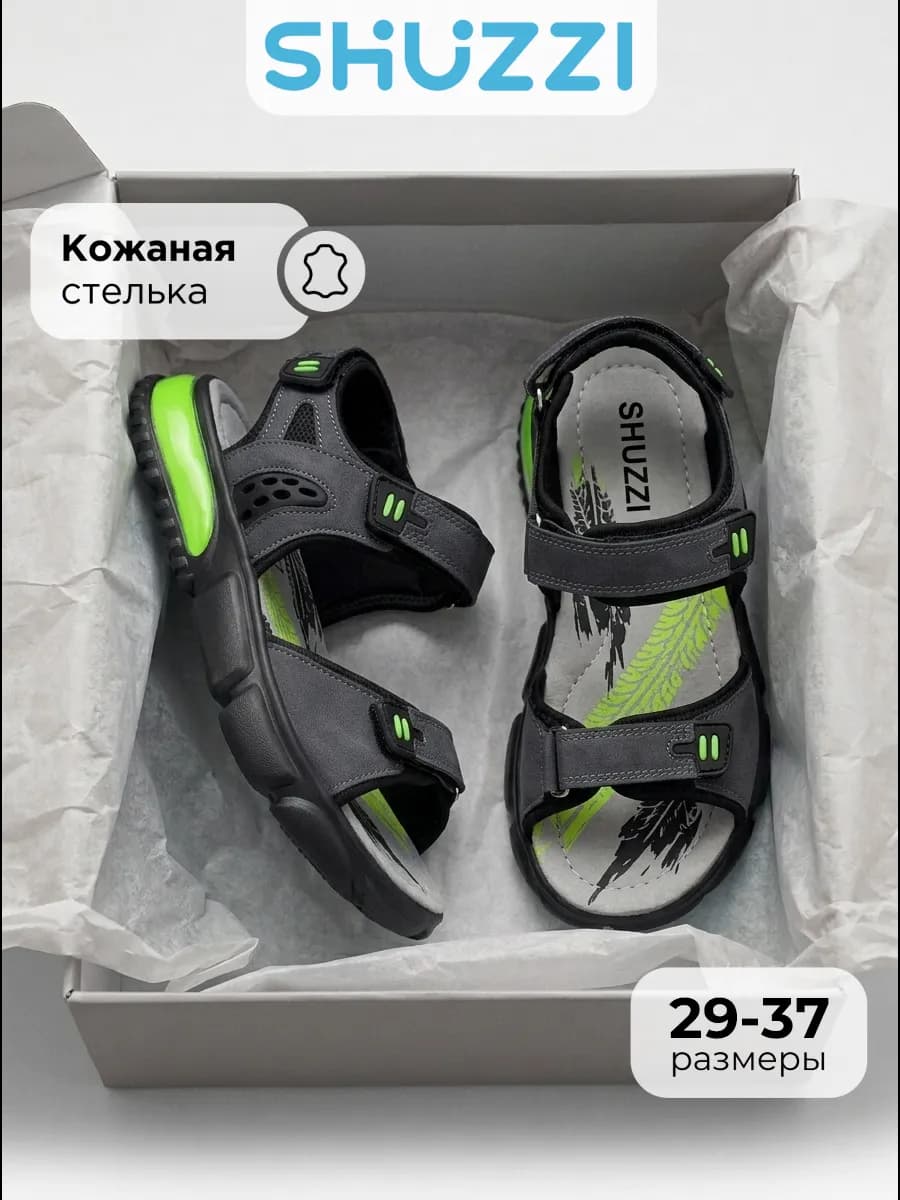Летние сандалии с открытым носом и пяткой