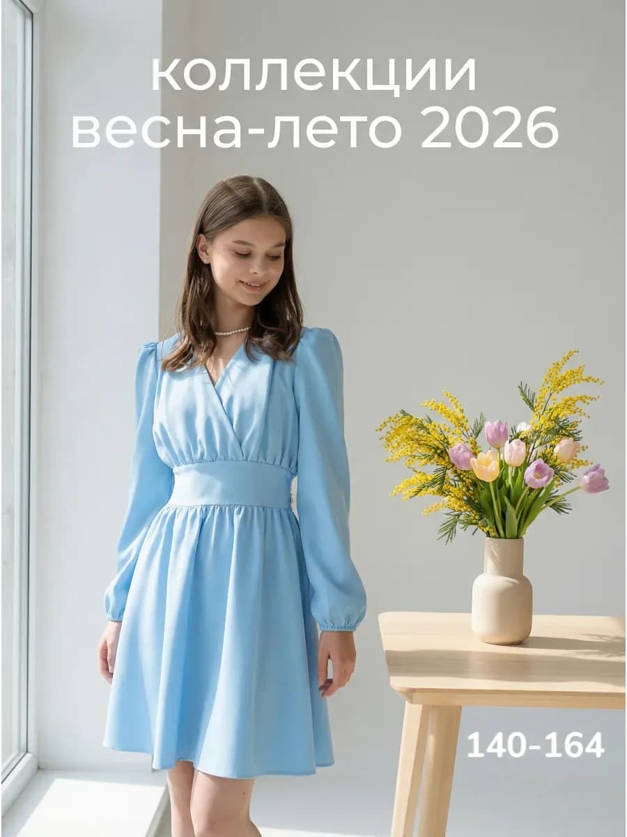 Платье нарядное для подростка праздничное - фото 1