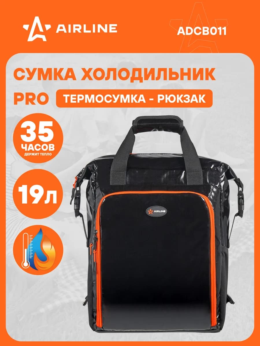 Терморюкзак (термосумка)19 л 39*31*16см,Ripstop, водонепрон